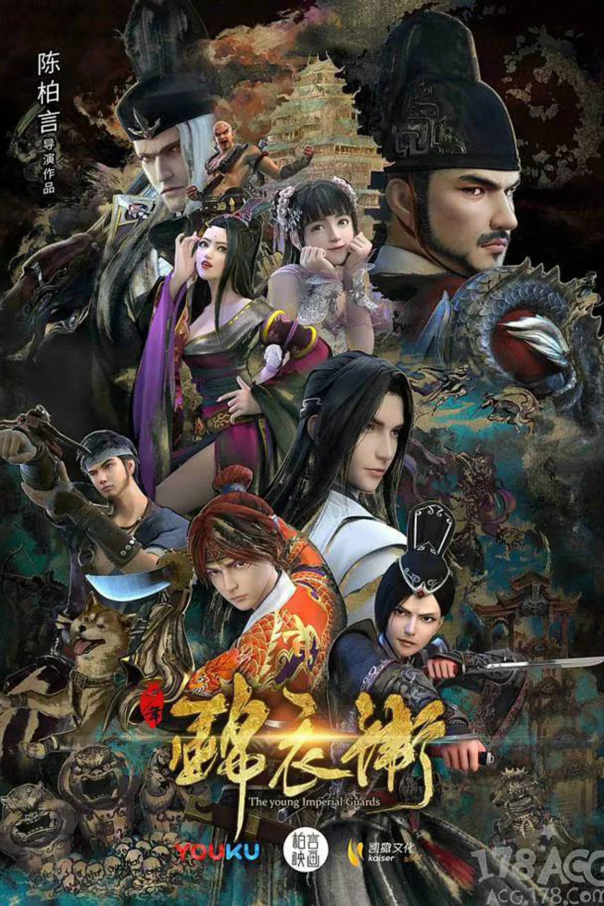 Xem phim Thiếu Niên Cẩm Y Vệ (Phần 2) - Full HD Vietsub