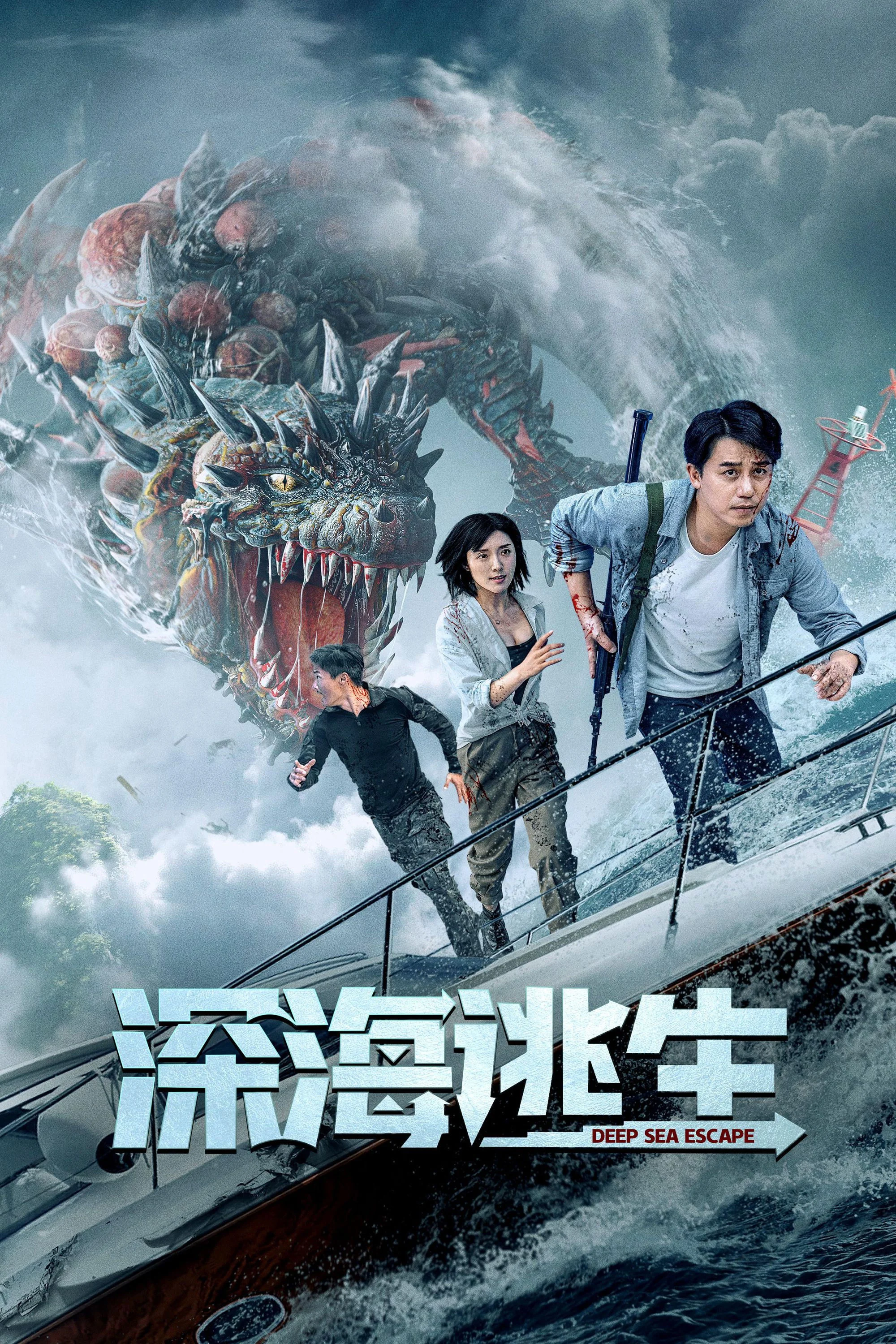Xem phim Thoát Khỏi Biển Sâu - Full HD Vietsub