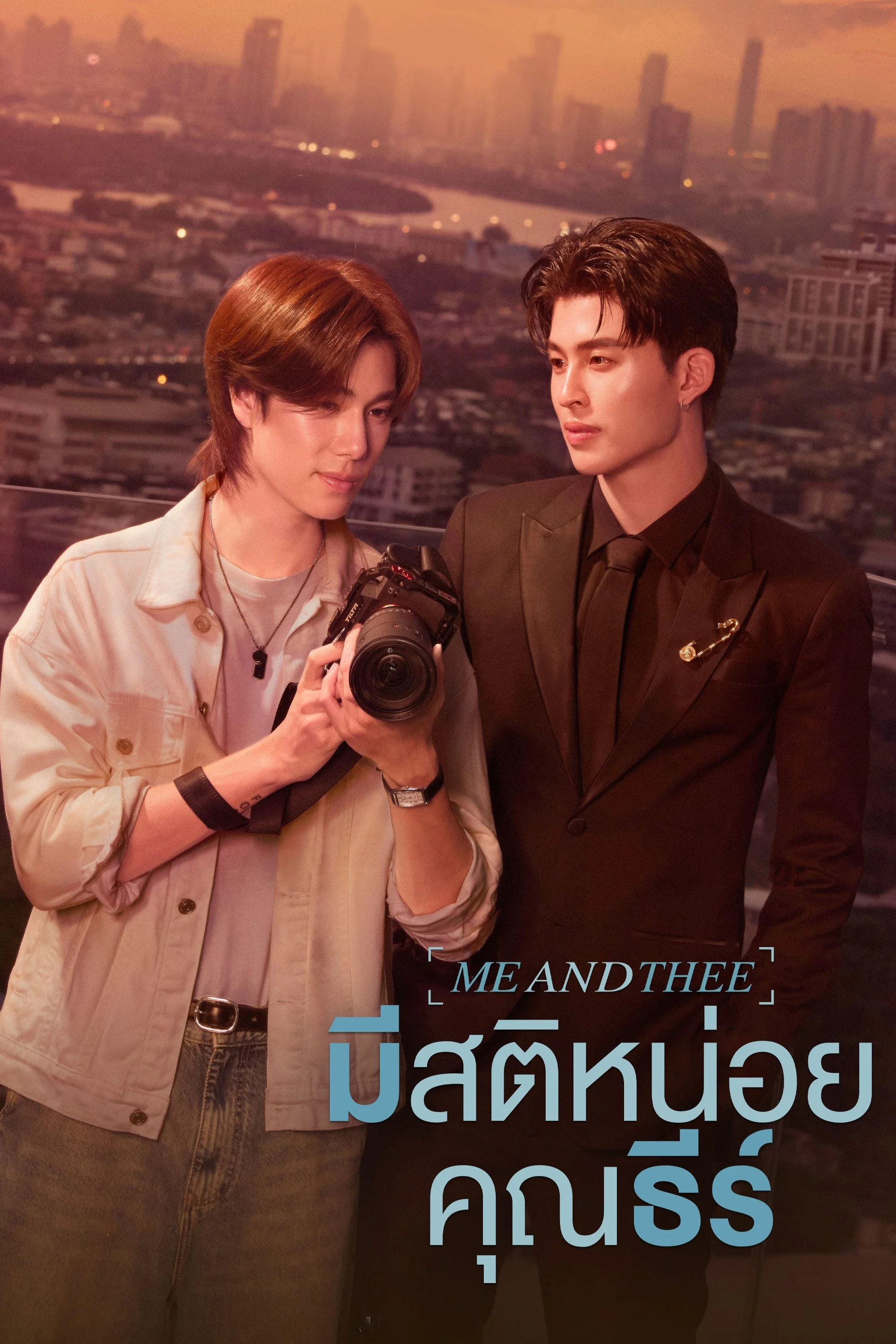Xem phim Tỉnh Táo Nào, Ngài Thee - Full HD Vietsub