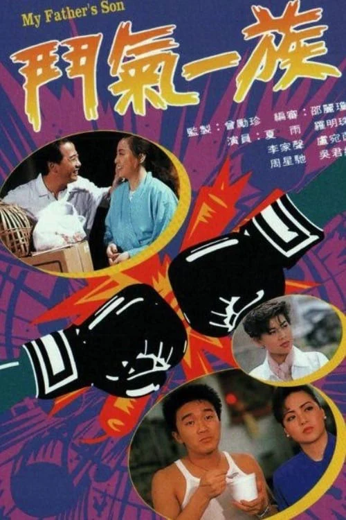Xem phim Tình Xung Khắc - Full HD Vietsub