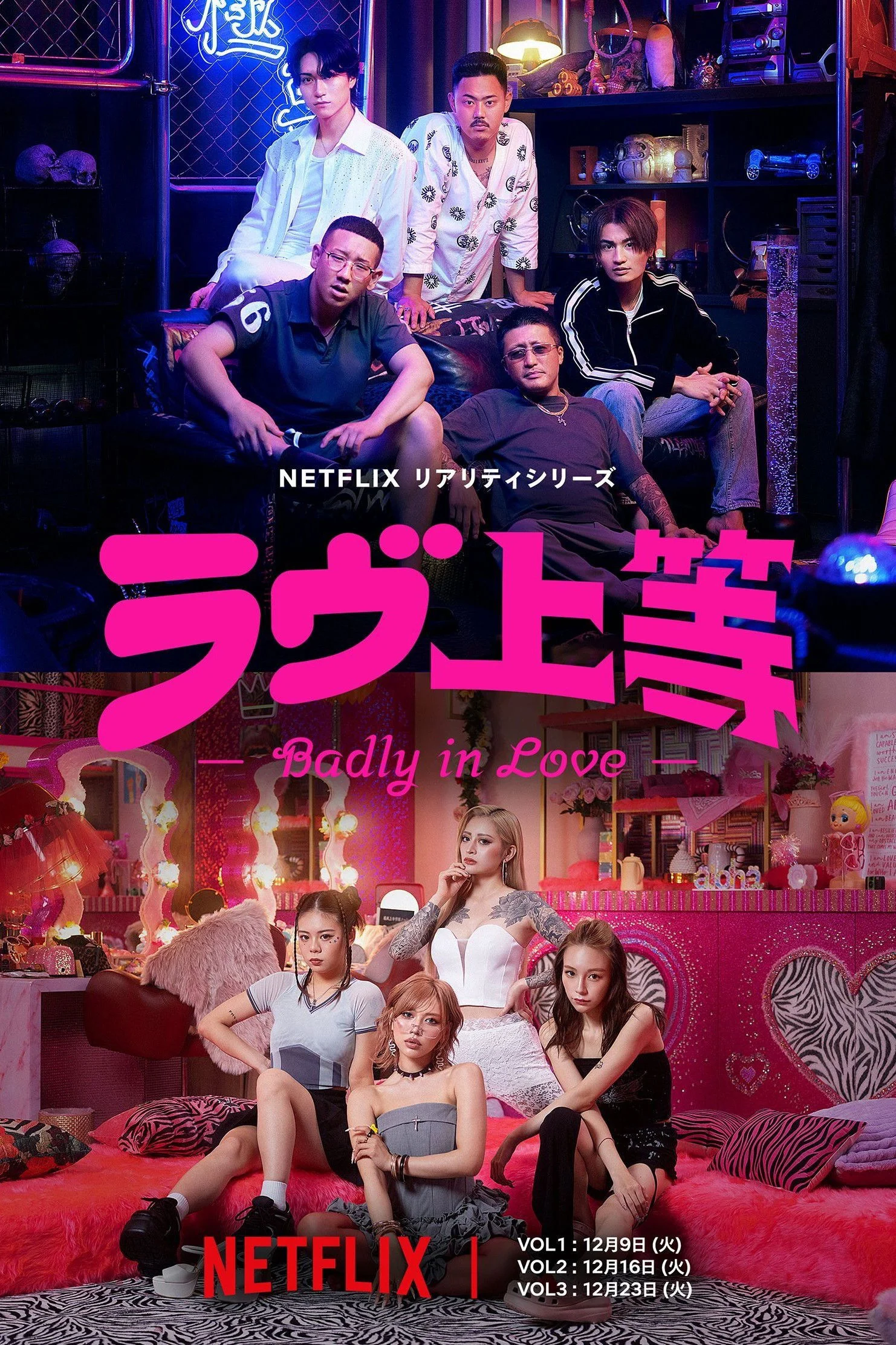 Xem phim Tình Yêu Nổi Loạn - Full HD Vietsub