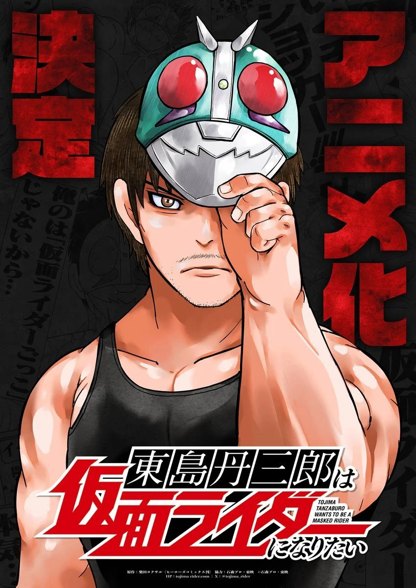 Xem phim Tojima Muốn Trở Thành Kamen Rider - Full HD Vietsub