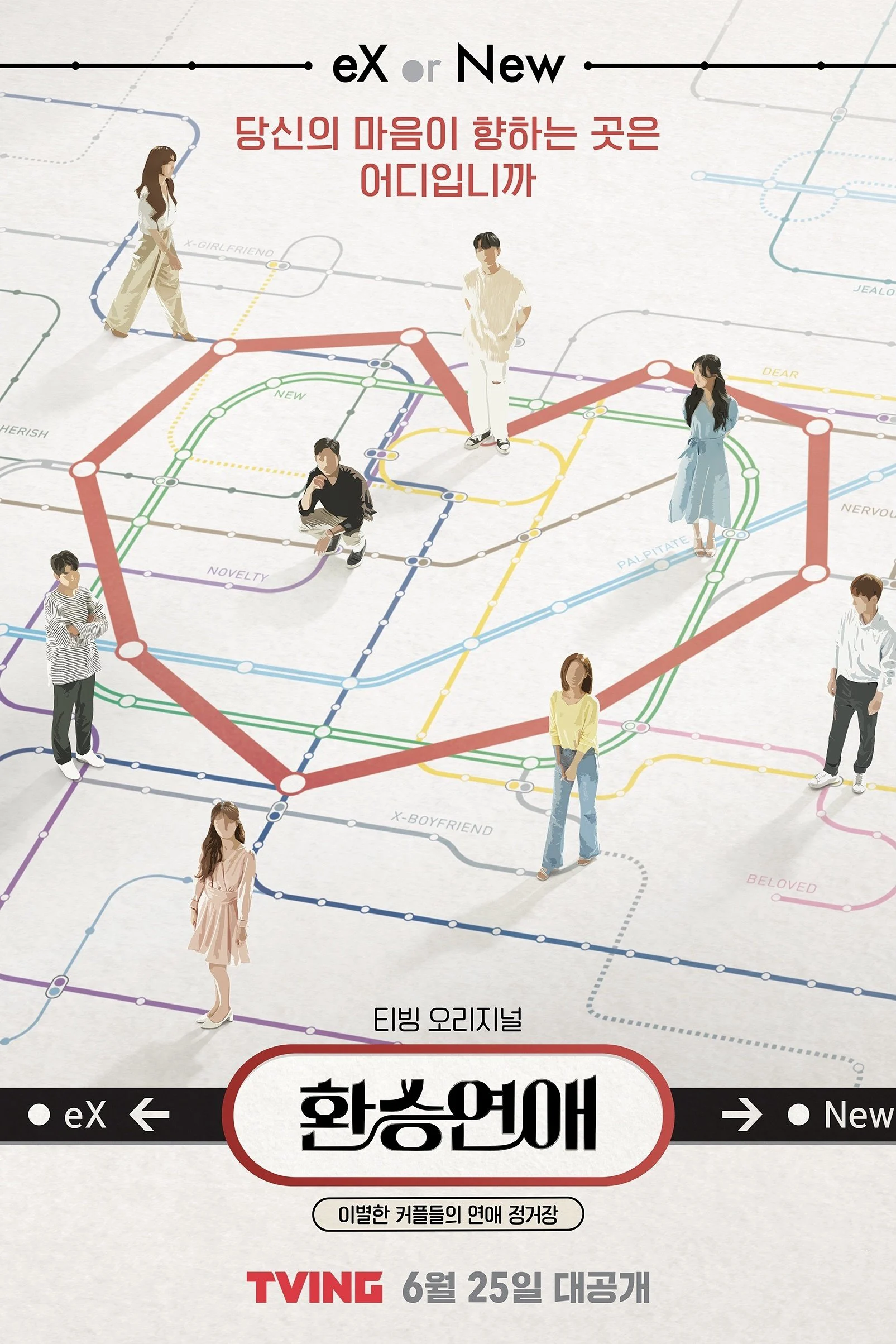 Xem phim Transit Love (Phần 1) - Full HD Vietsub