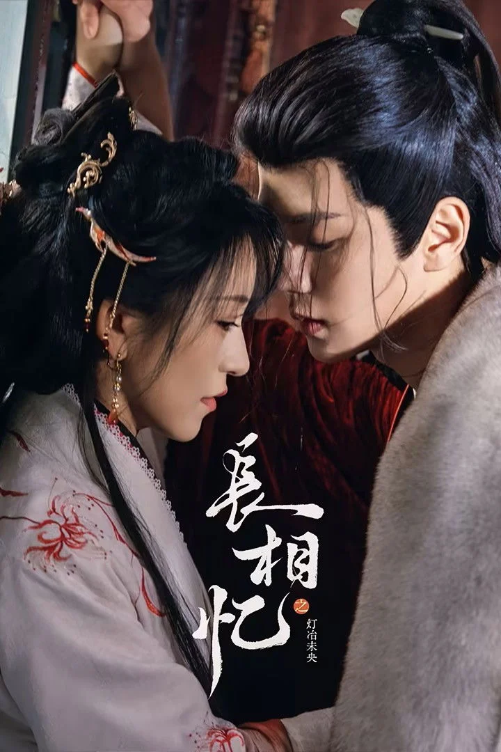 Xem phim Trường Tương Ức: Đăng Dã Vị Ương - Full HD Vietsub