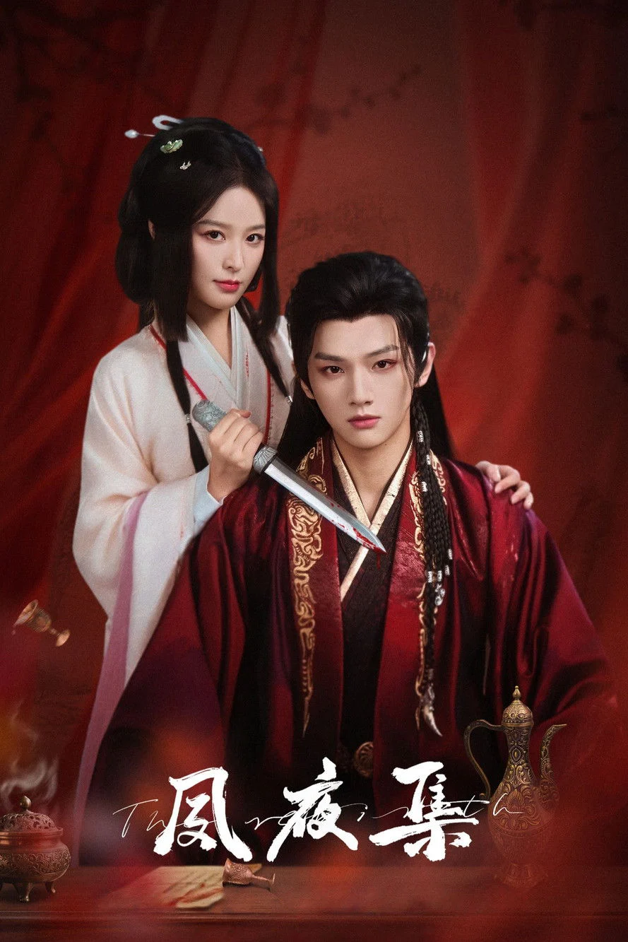 Xem phim Túc Dạ Tập - Full HD Vietsub