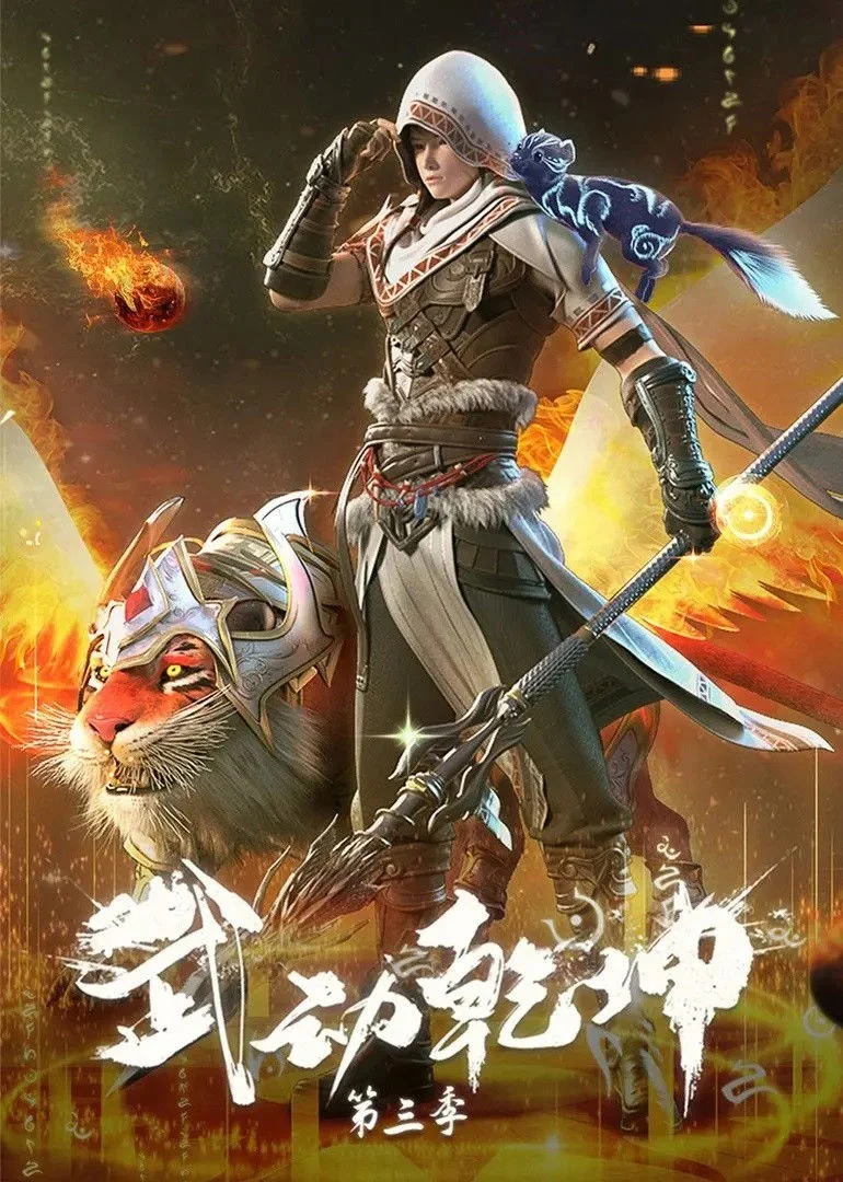 Xem phim Vũ Động Càn Khôn (Phần 3) - Full HD Vietsub