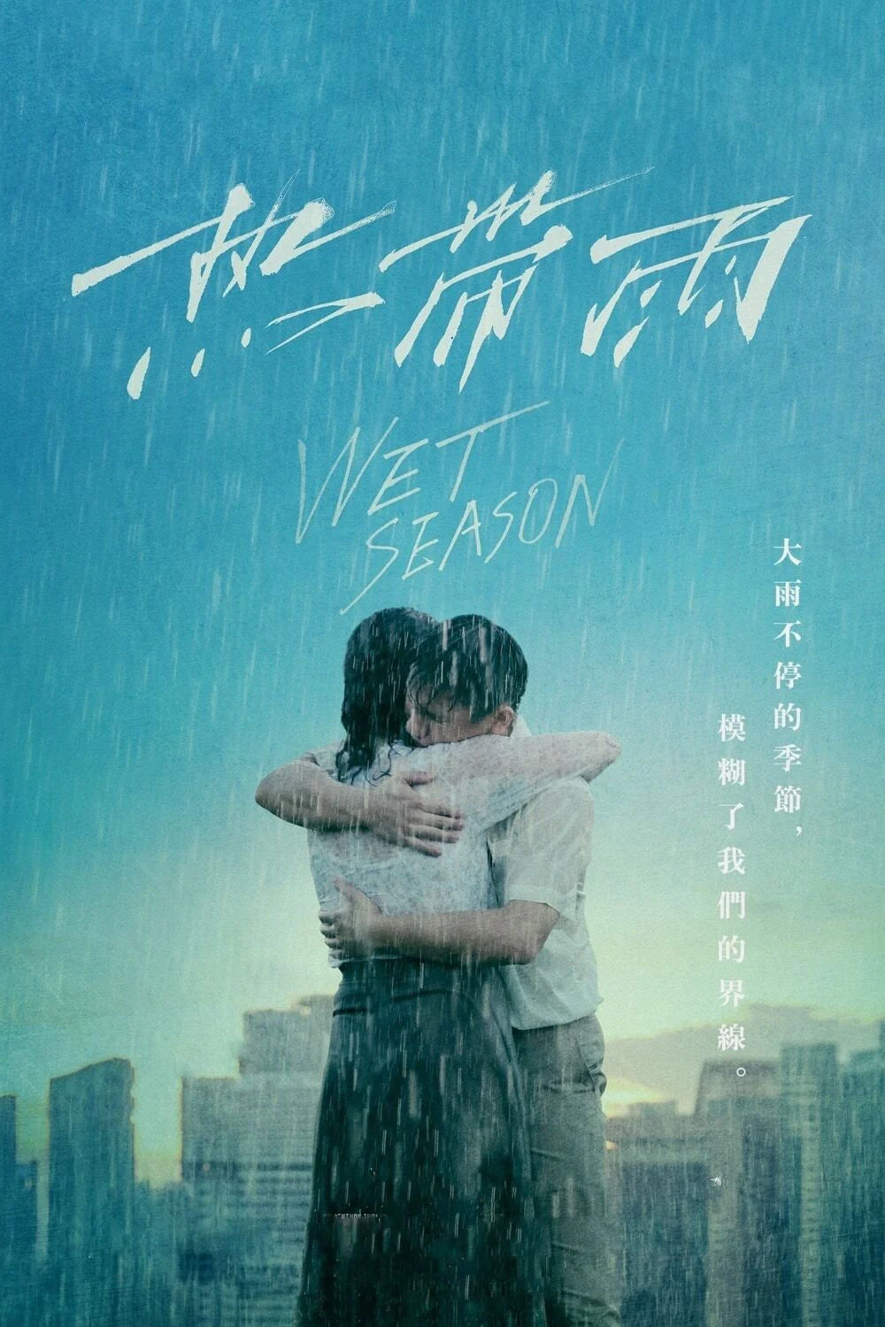 Xem phim Wet Season - Full HD Vietsub