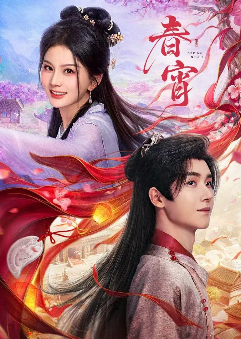 Xem phim Xuân Tiêu - Full HD Vietsub