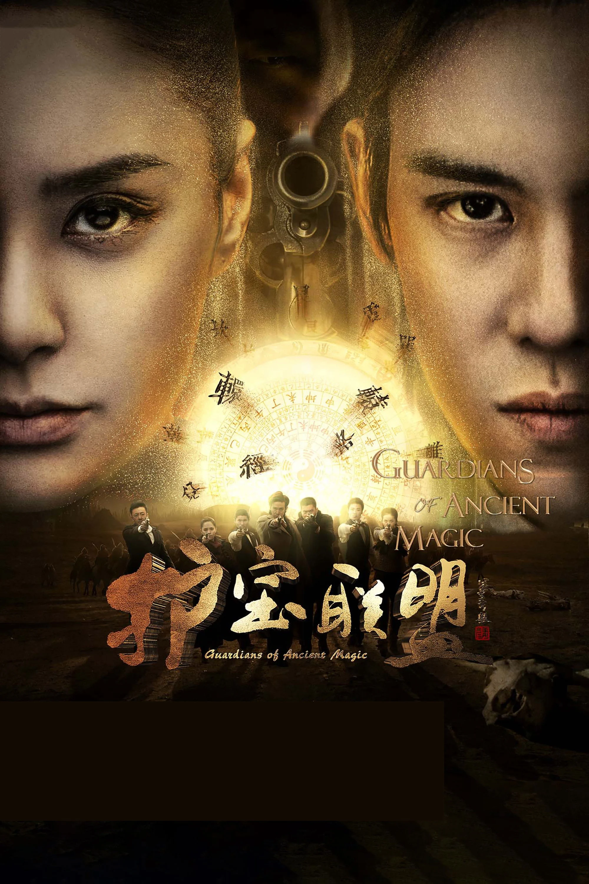 Xem phim Bách Tại Mị Tiệp - Full HD Vietsub