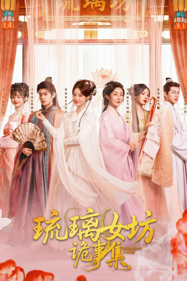 Xem phim Bí Ẩn Của Xưởng Thuỷ Tinh - Full HD Vietsub