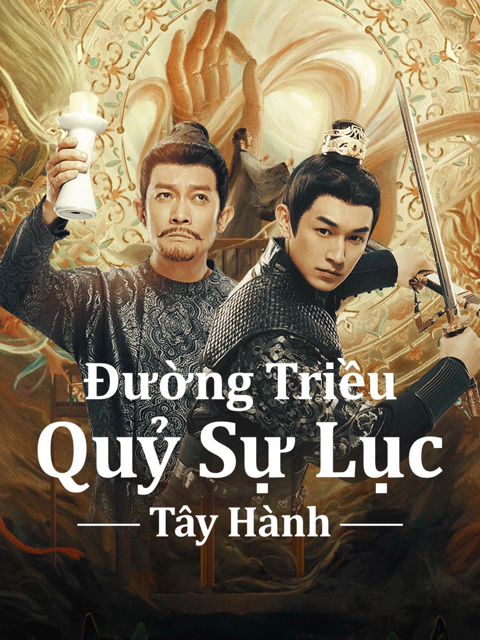 Xem phim Đường Triều Quỷ Sự Lục 2 : Tây Hành - Full HD Vietsub