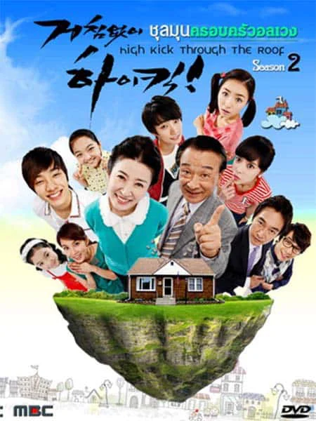 Xem phim Gia Đình Là Số Một – Phần 2 - Full HD Vietsub