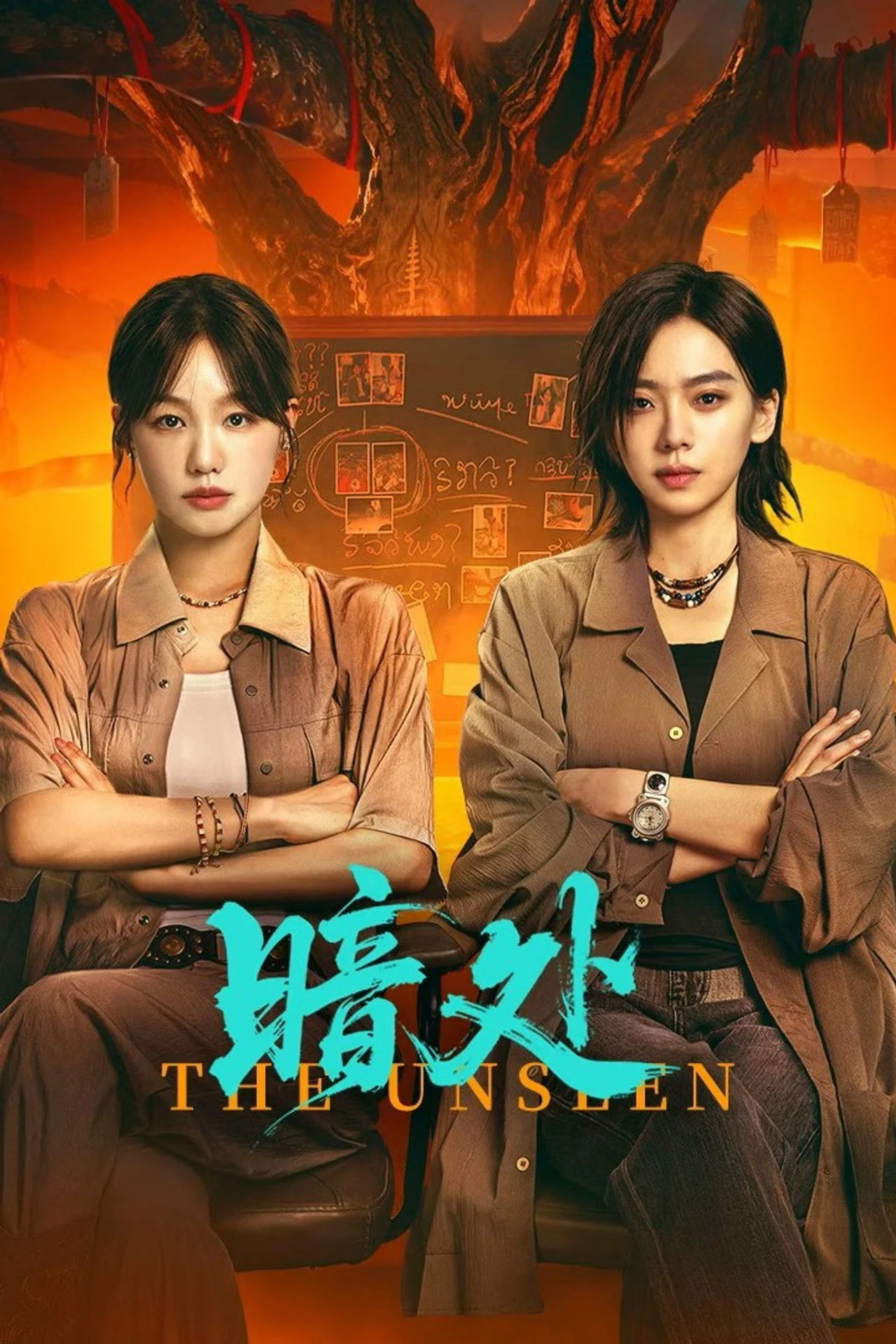 Xem phim Góc Tối - Full HD Vietsub