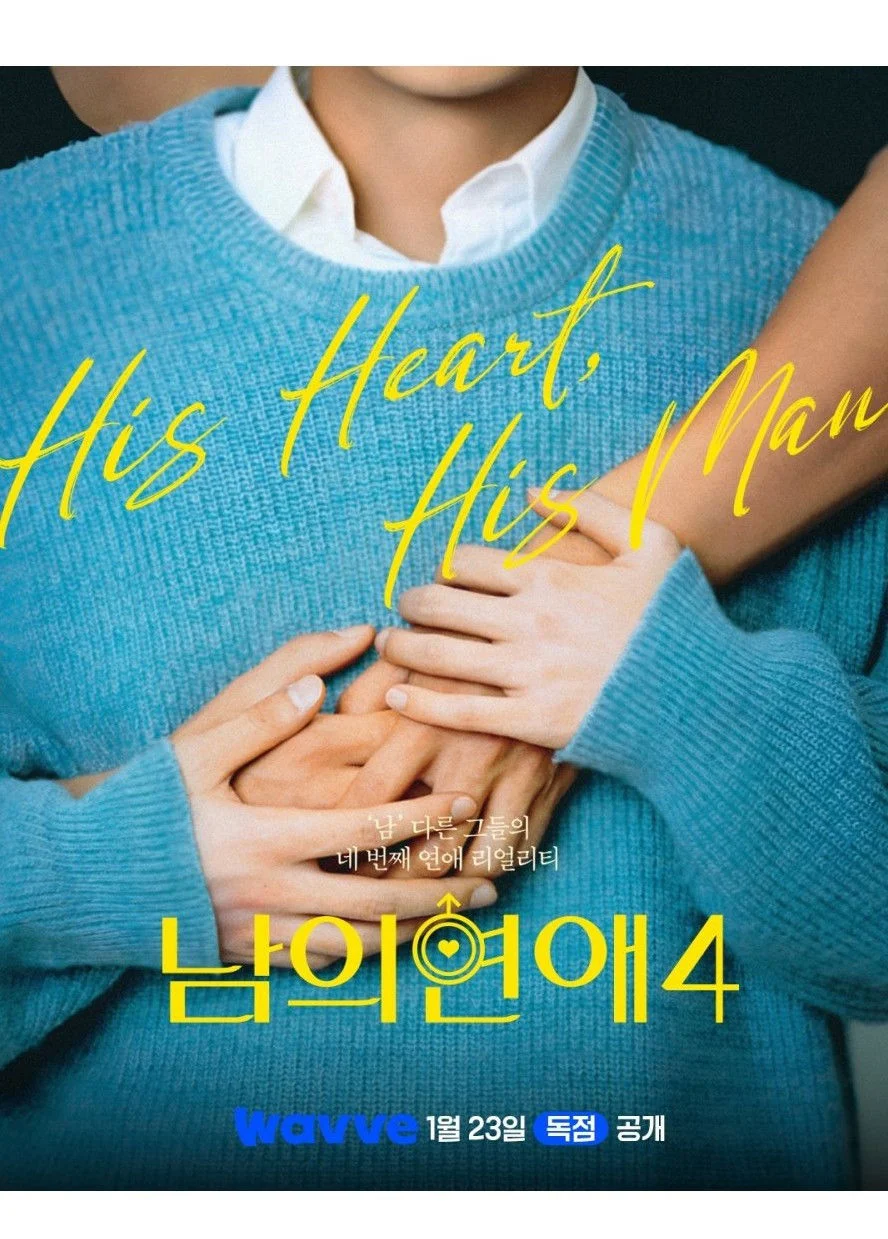 Xem phim His Man (Phần 4) - Full HD Vietsub