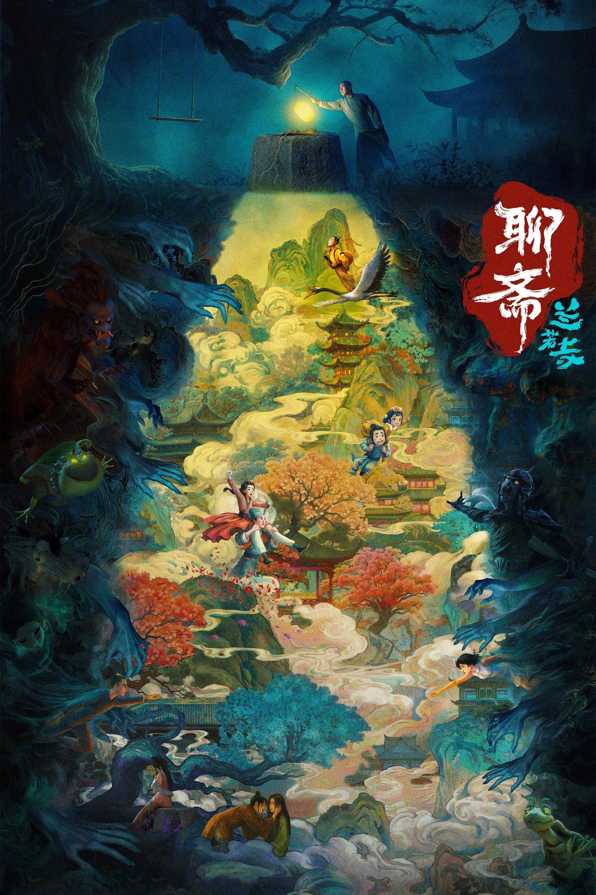 Xem phim Liêu Trai Lan Nhược Tự - Full HD Vietsub