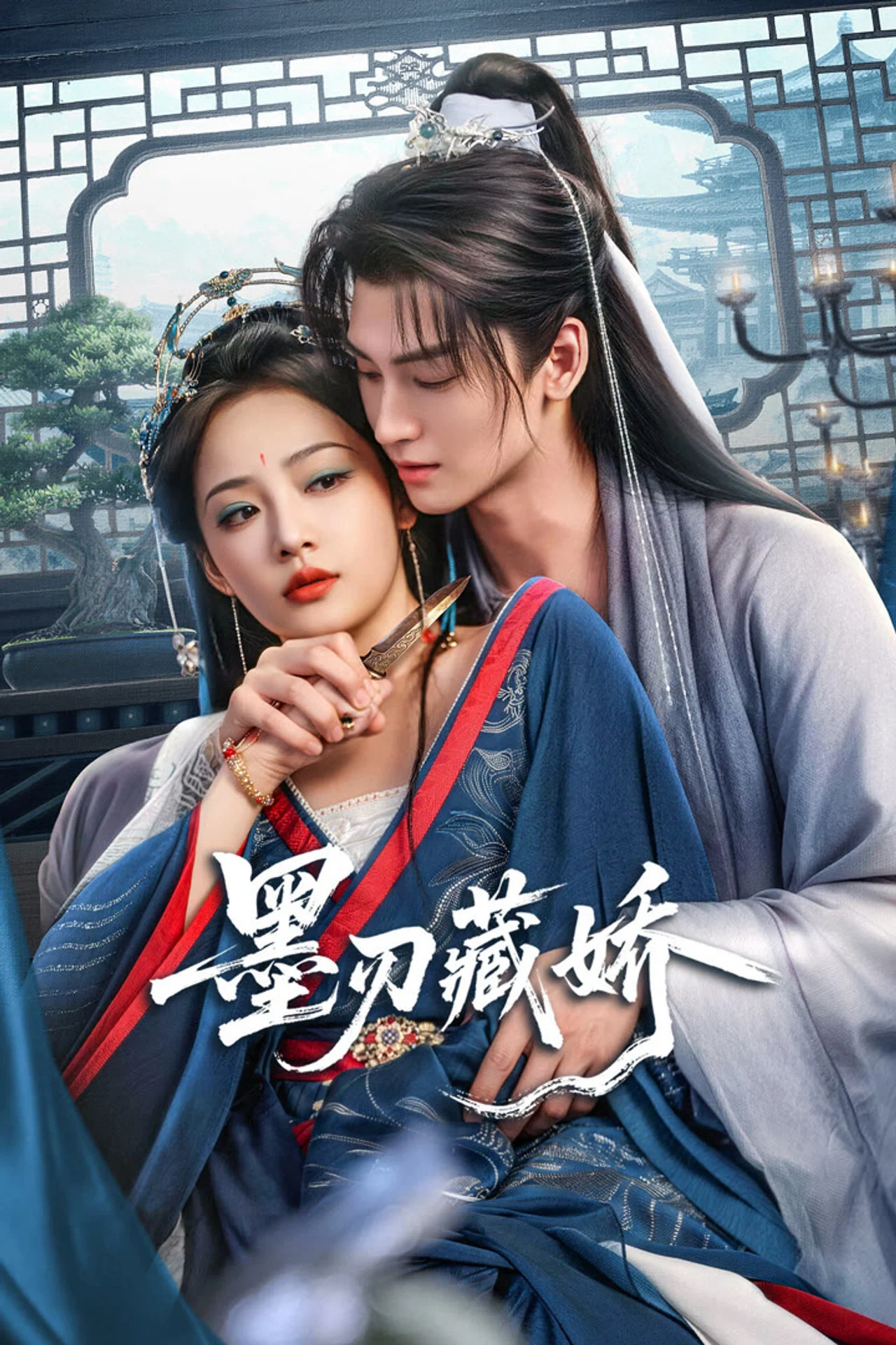 Xem phim Mặc Nhẫn Tàng Kiều - Full HD Vietsub