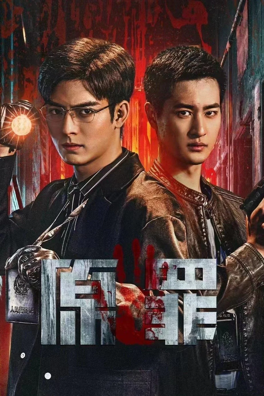 Xem phim Nguyên Tội (Nguồn Gốc Tội Lỗi) - Full HD Vietsub