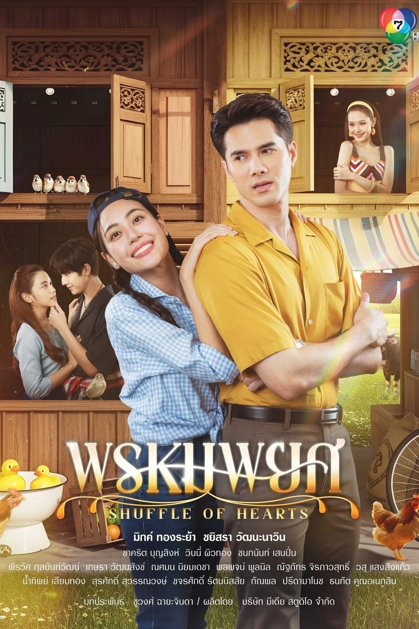 Xem phim Oan Gia Duyên Trời - Full HD Vietsub