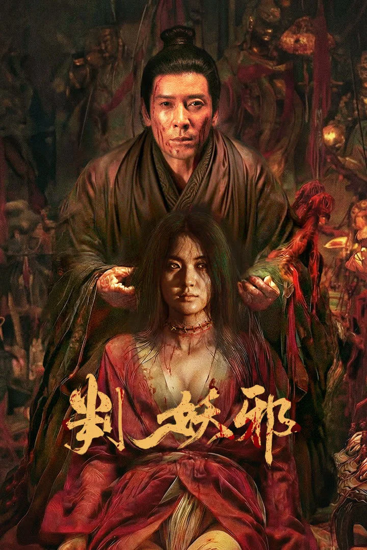 Xem phim Phán Quyết Yêu Tà - Full HD Vietsub