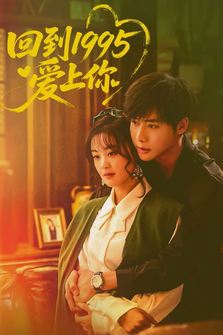 Xem phim Quay Về Năm 1995 Để Yêu Em - Full HD Vietsub