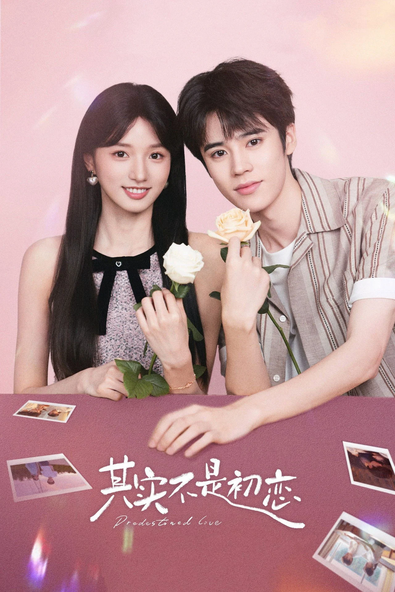 Xem phim Thực Ra Không Phải Mối Tình Đầu - Full HD Vietsub