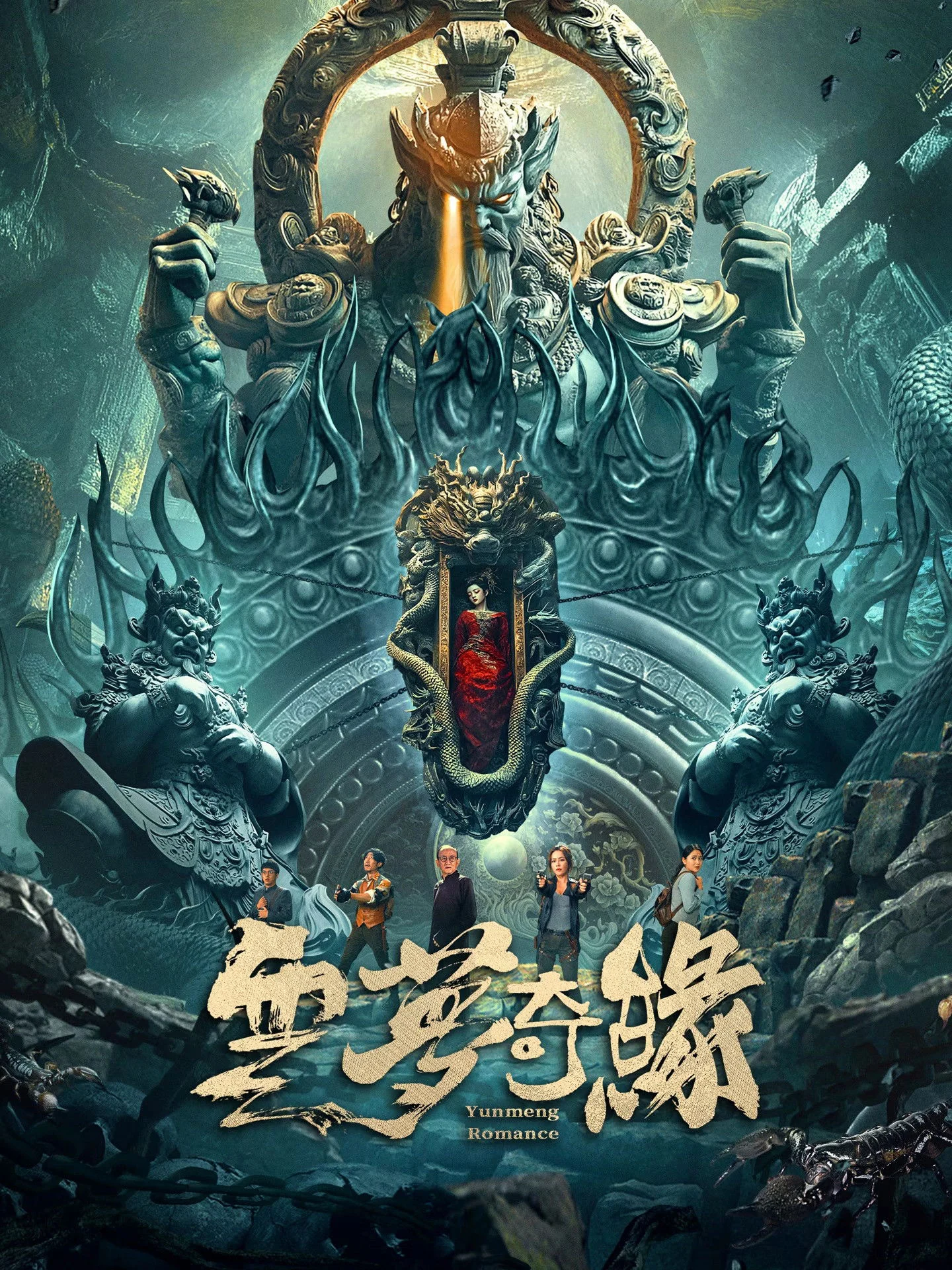 Xem phim Vân Mông Kỳ Duyên - Full HD Vietsub