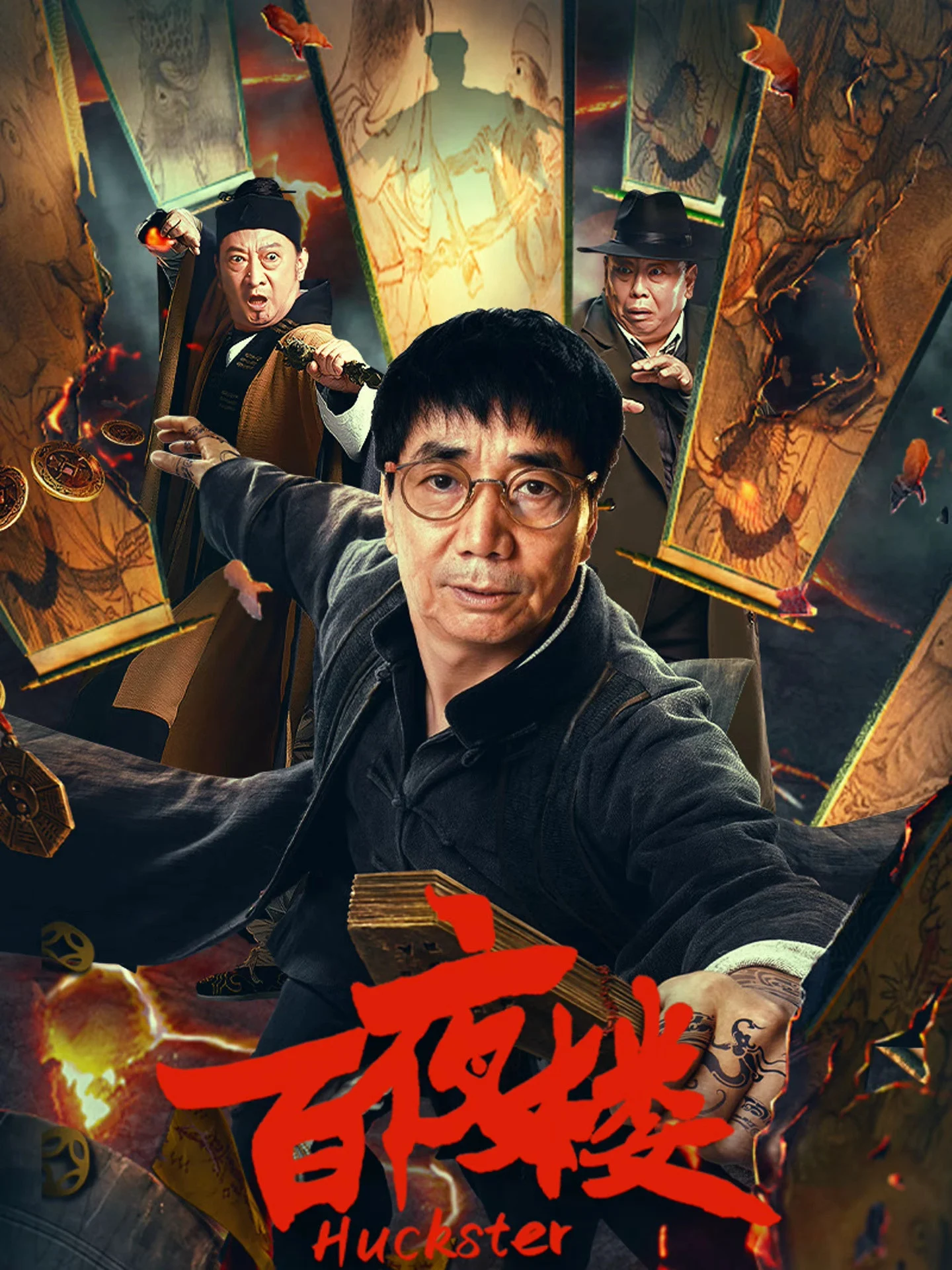 Xem phim Bách Dạ Lâu - Full HD Vietsub