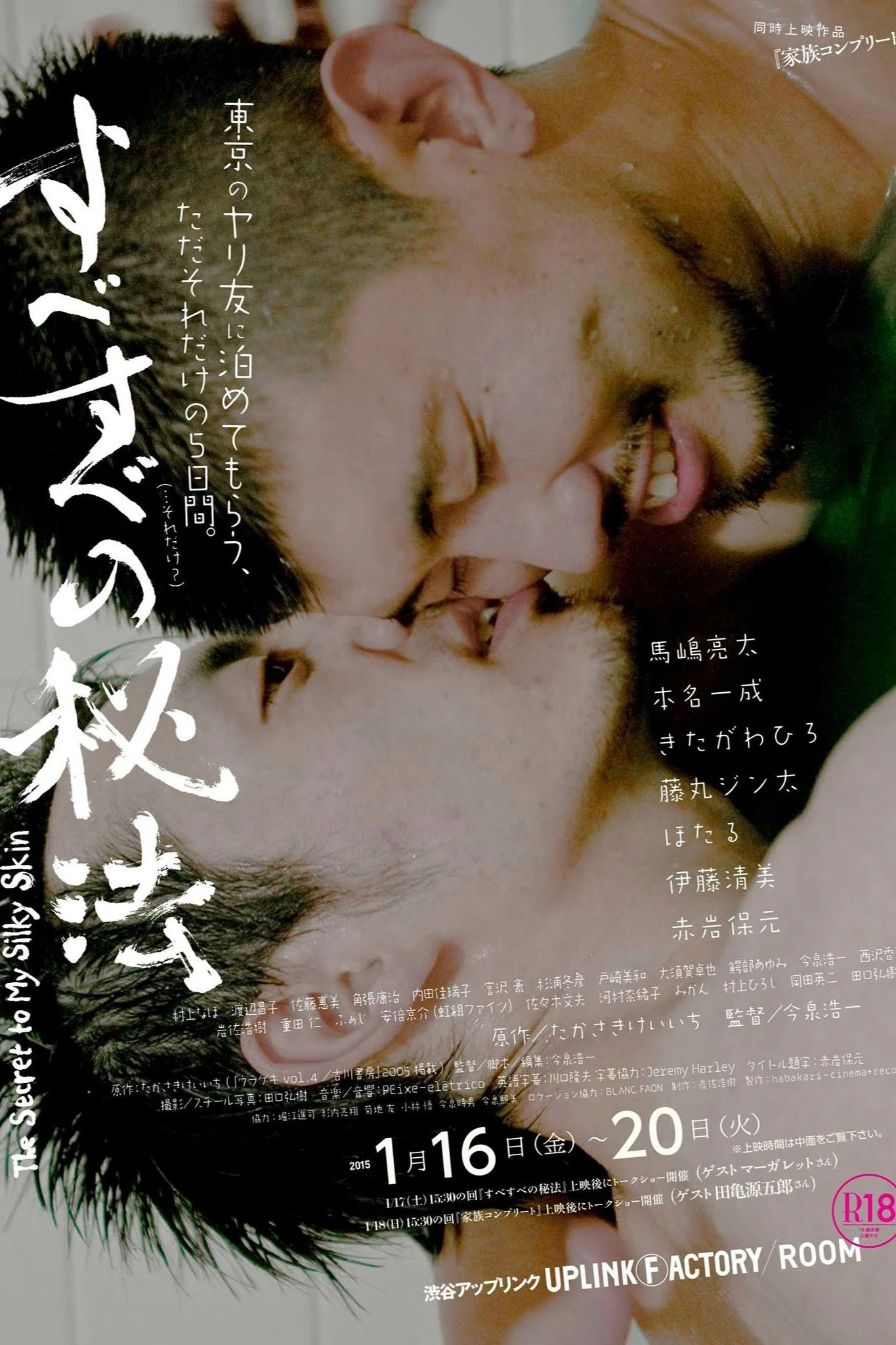 Xem phim Bí quyết cho làn da mịn màng - Full HD Vietsub