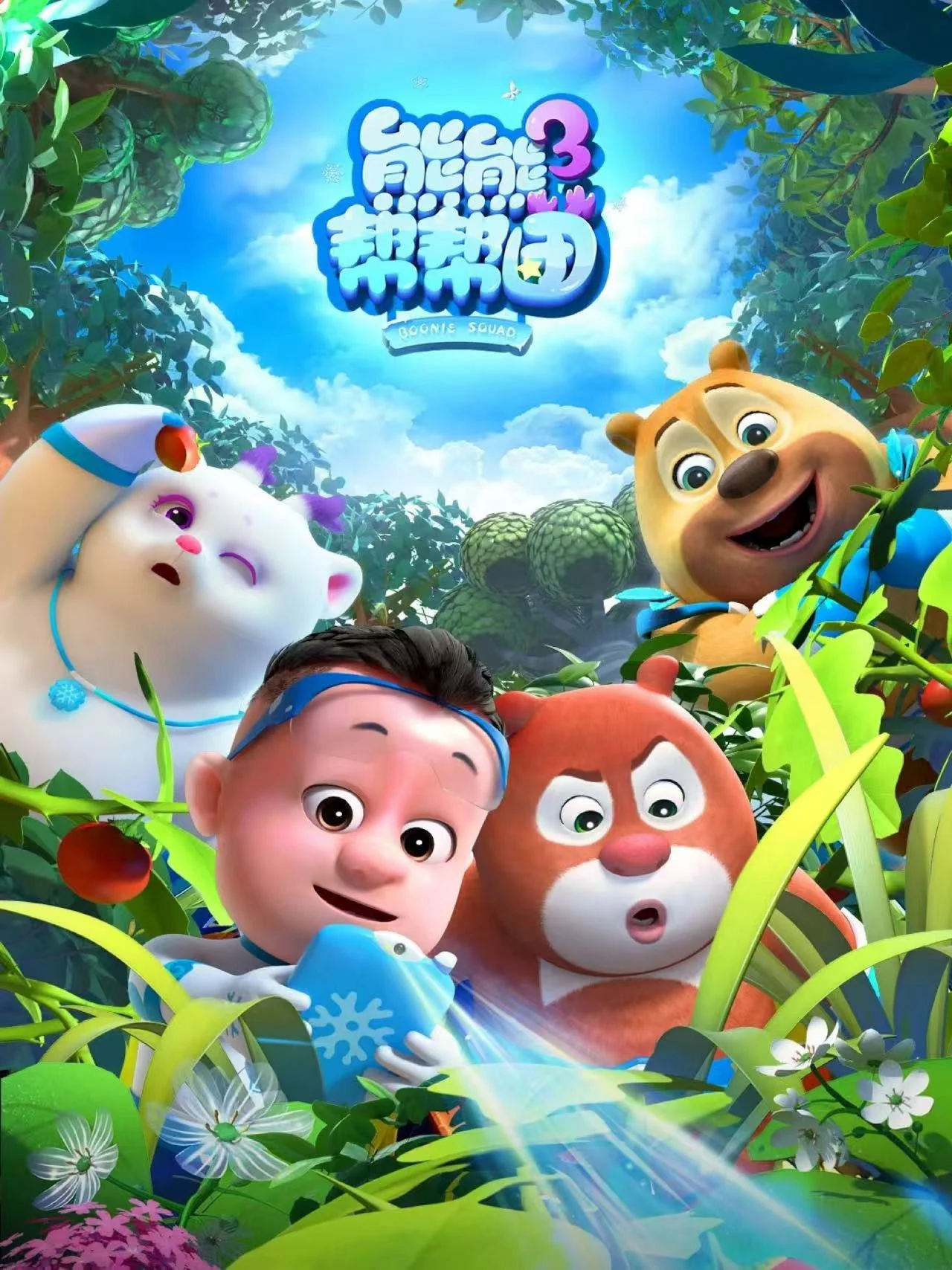Xem phim Biệt Đội Boonie (Phần 3) - Full HD Vietsub