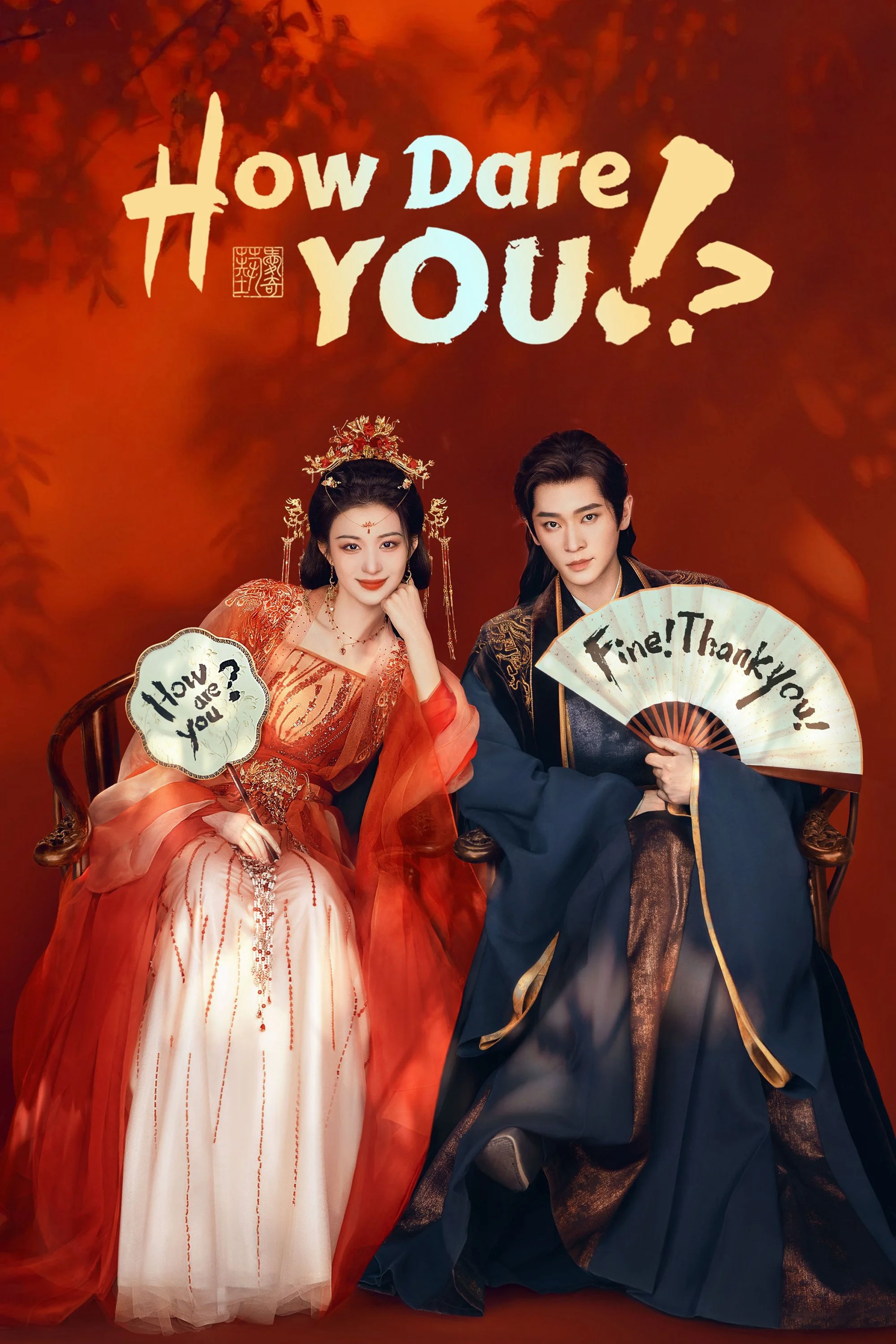 Xem phim Còn Ra Thể Thống Gì Nữa - Full HD Vietsub
