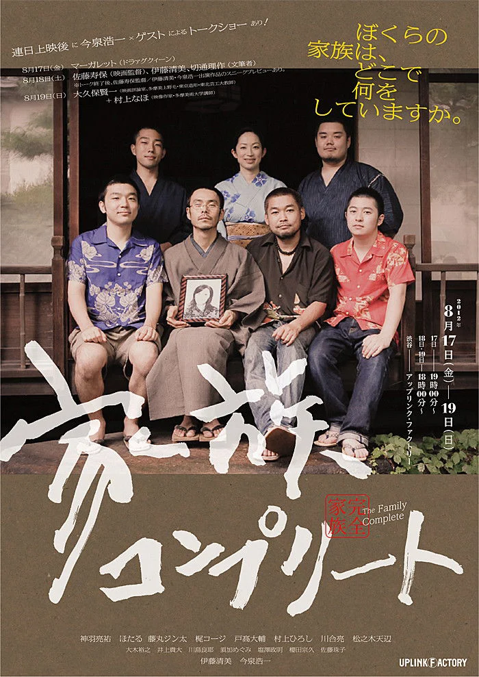 Xem phim Gia đình trọn vẹn - Full HD Vietsub