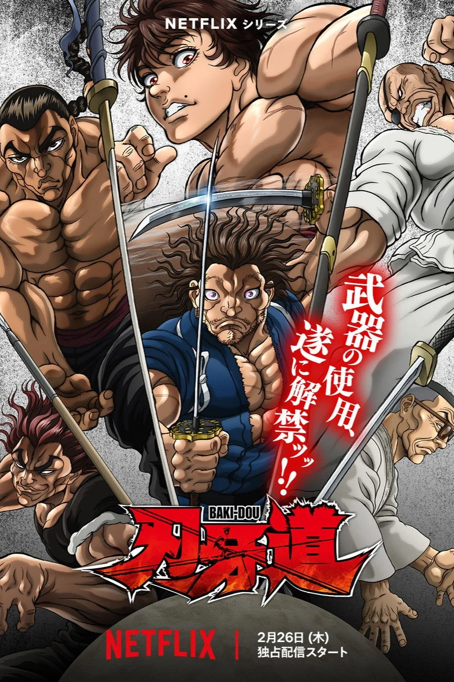 Xem phim Hành Trình Của Baki: Samurai Bất Bại - Full HD Vietsub