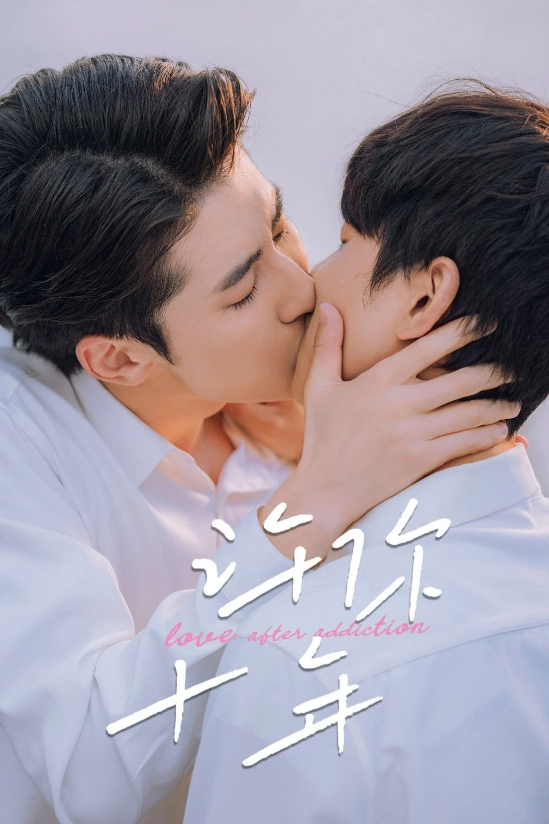Xem phim Hứa Với Em Mười Năm (Hẹn Ước 10 Năm) - Full HD Vietsub