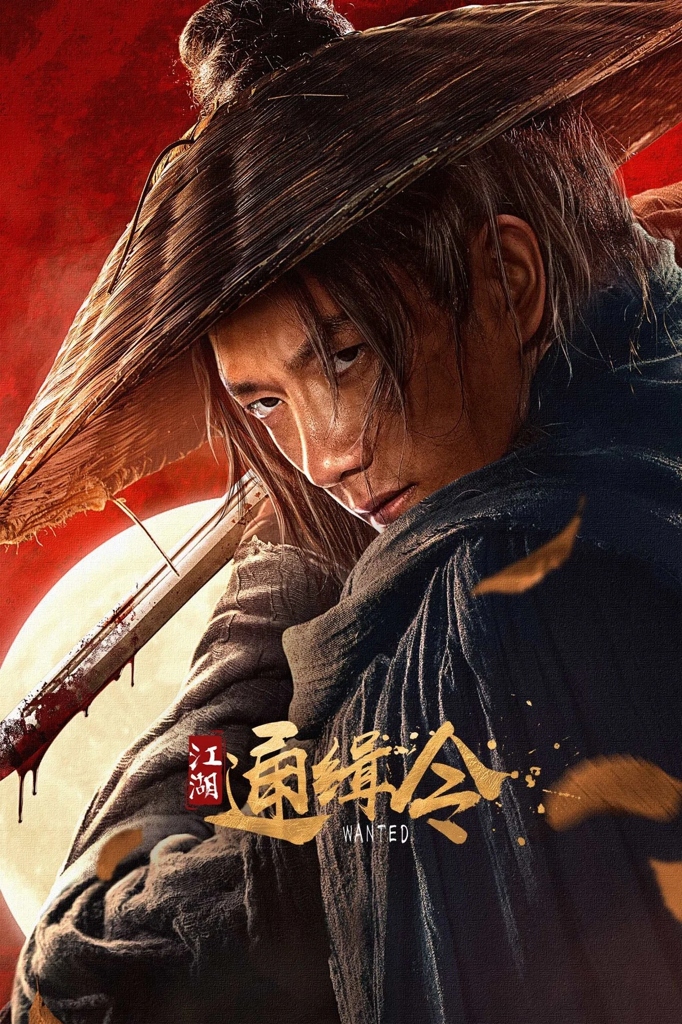Xem phim Lệnh Truy Nã Giang Hồ - Full HD Vietsub