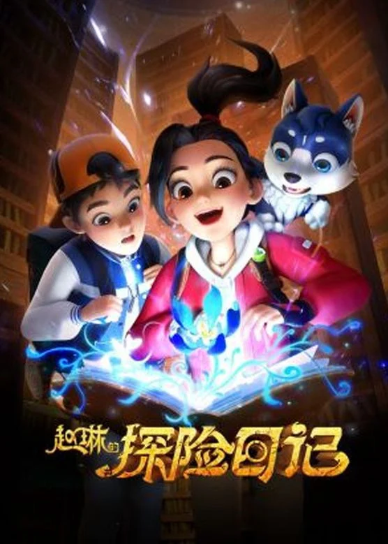 Xem phim Nhà Thám Hiểm Carly: Vương Quốc Cổ Đại - Full HD Vietsub