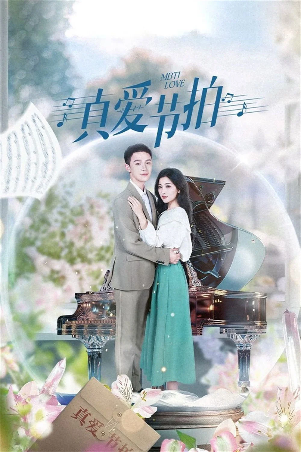 Xem phim Nhịp Đập Tình Yêu - Full HD Vietsub