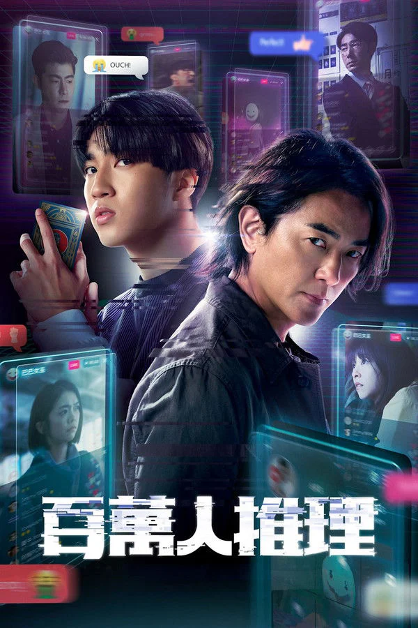 Xem phim Thám Tử Triệu Người Theo Dõi - Full HD Vietsub