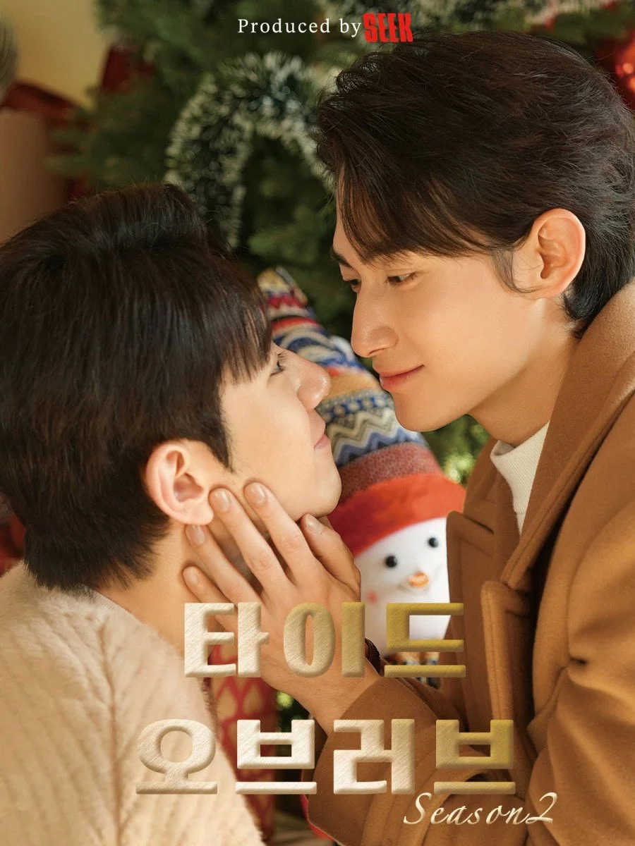 Xem phim Thủy Triều Tình Yêu (Phần 2) - Full HD Vietsub