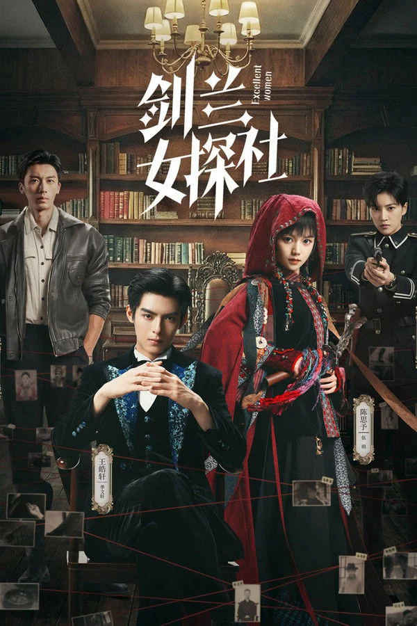 Xem phim Tiệm Thám Tử Nữ Kiếm Lan - Full HD Vietsub