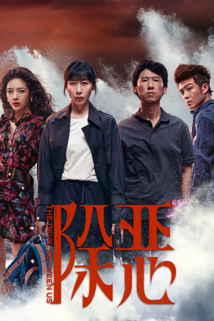 Xem phim Trừ gian diệt ác - Full HD Vietsub