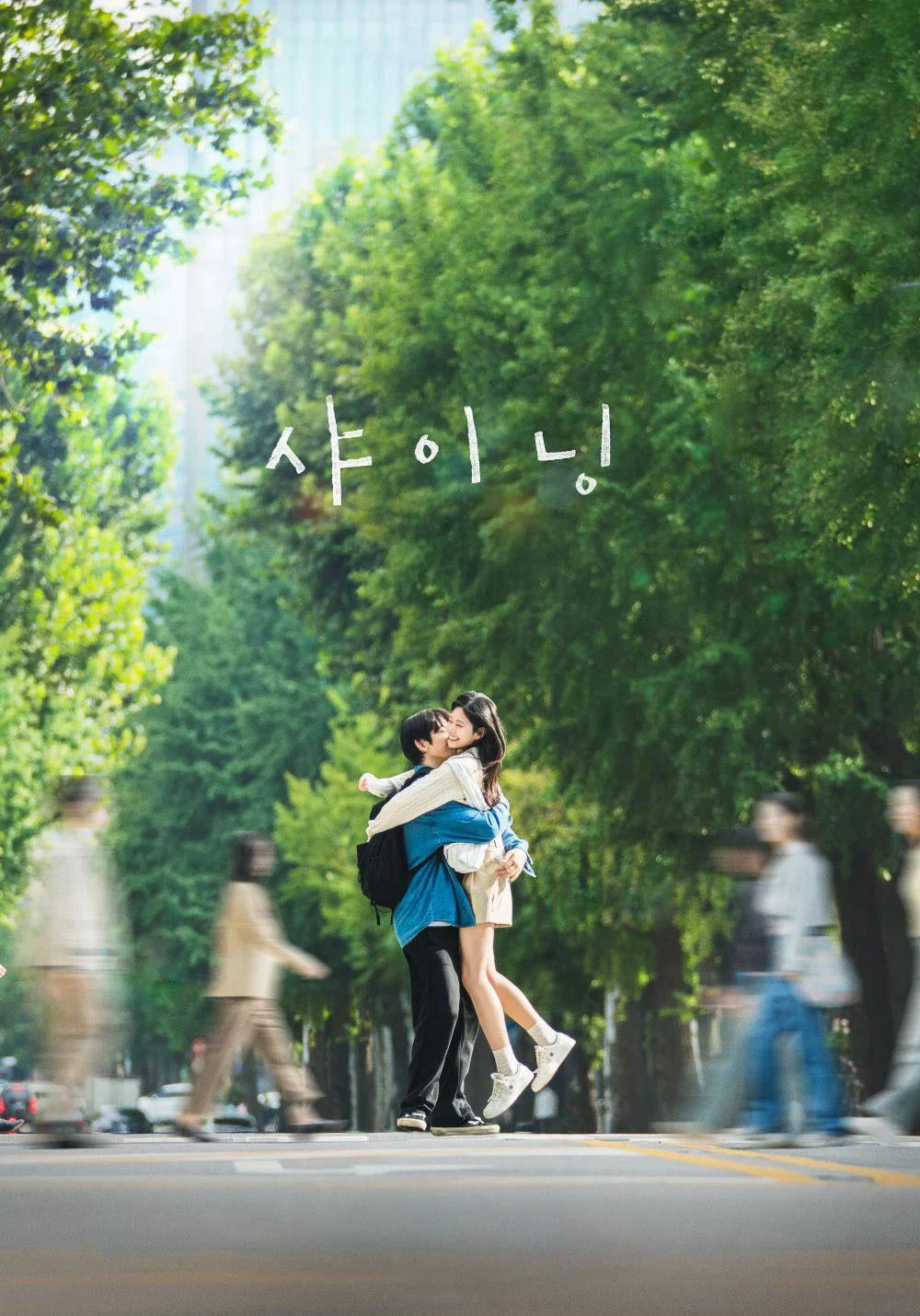 Xem phim Ánh sáng của đôi ta - Full HD Vietsub