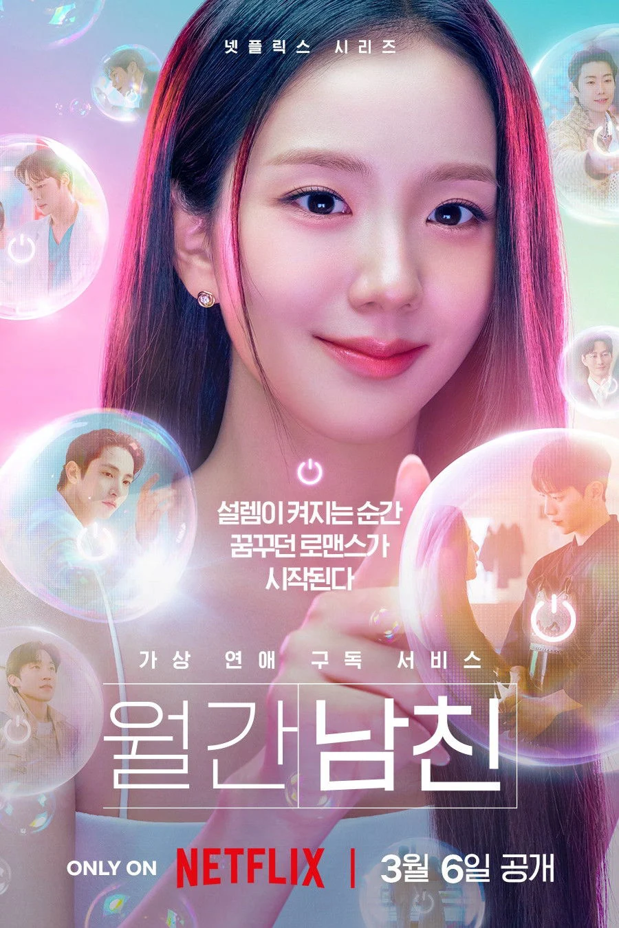 Xem phim Bạn Trai Theo Yêu Cầu - Full HD Vietsub