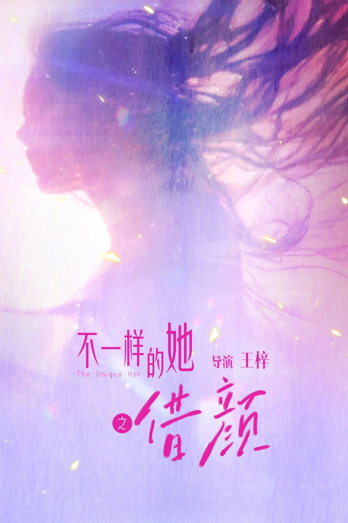 Xem phim Cận Kề Bóng Tối - Full HD Vietsub