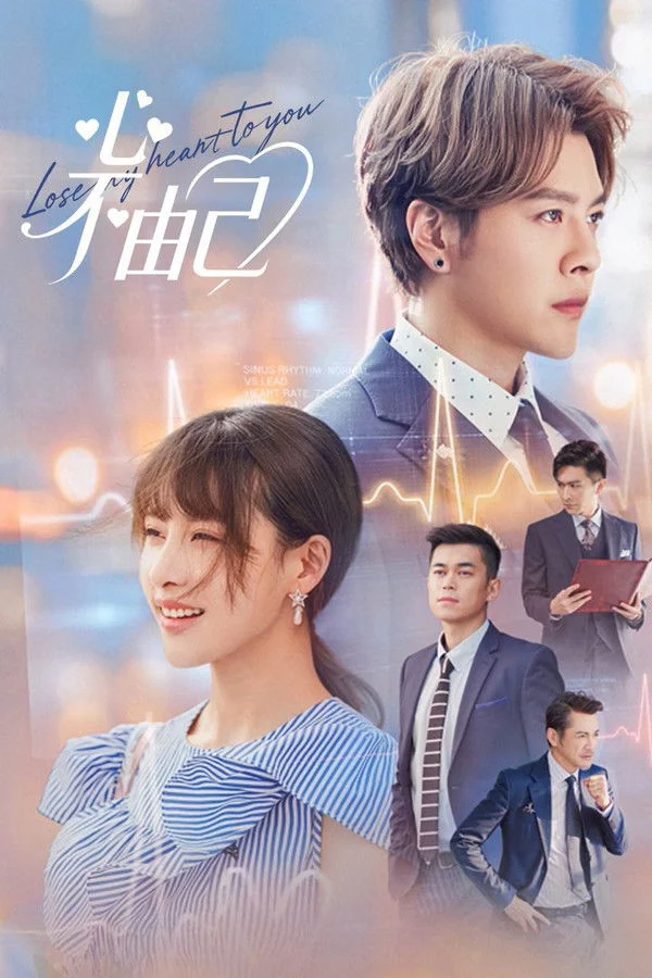 Xem phim Chẳng Thể Kiểm Soát Con Tim - Full HD Vietsub