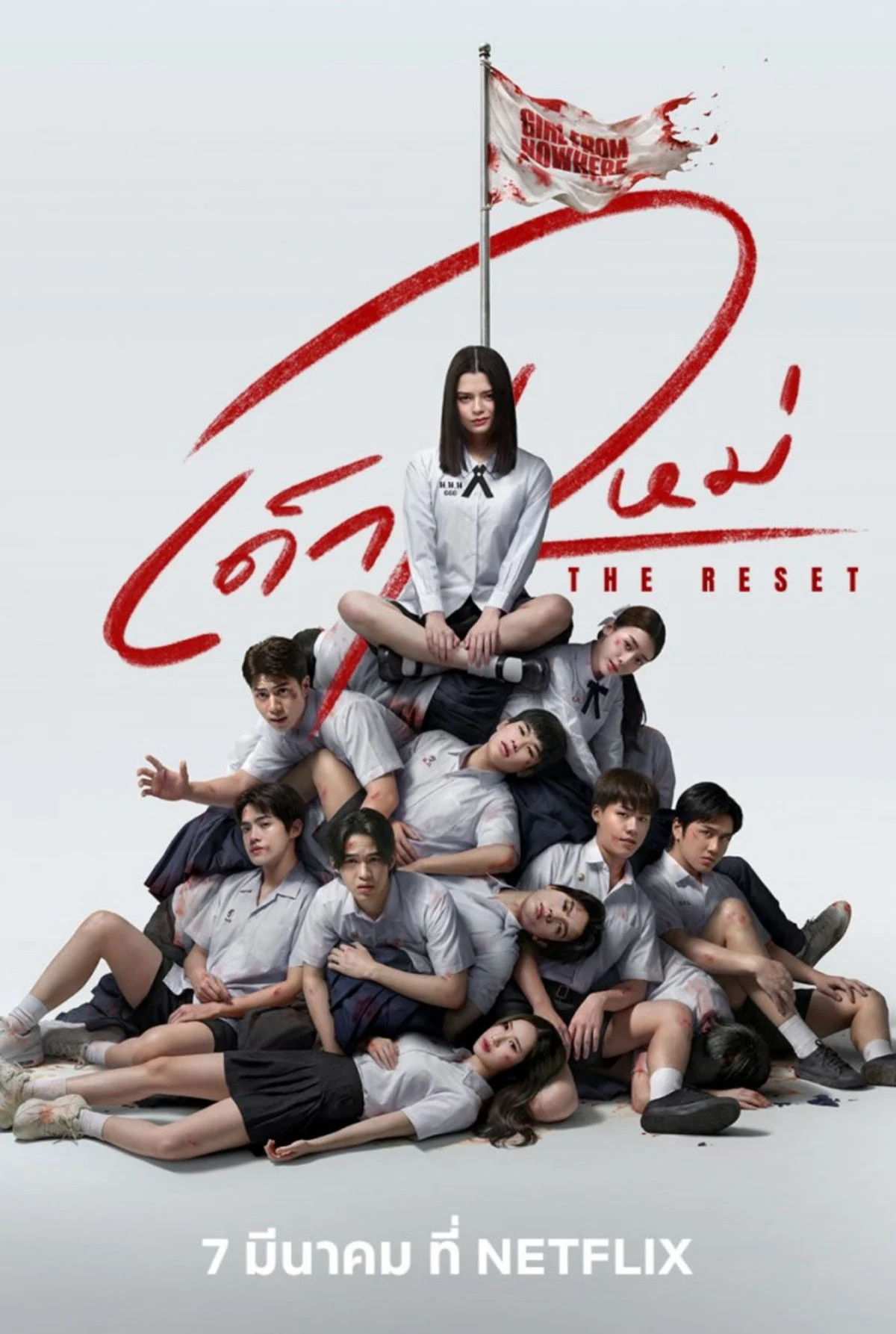 Xem phim Cô Gái Đến Từ Hư Vô: Tái Khởi Động - Full HD Vietsub
