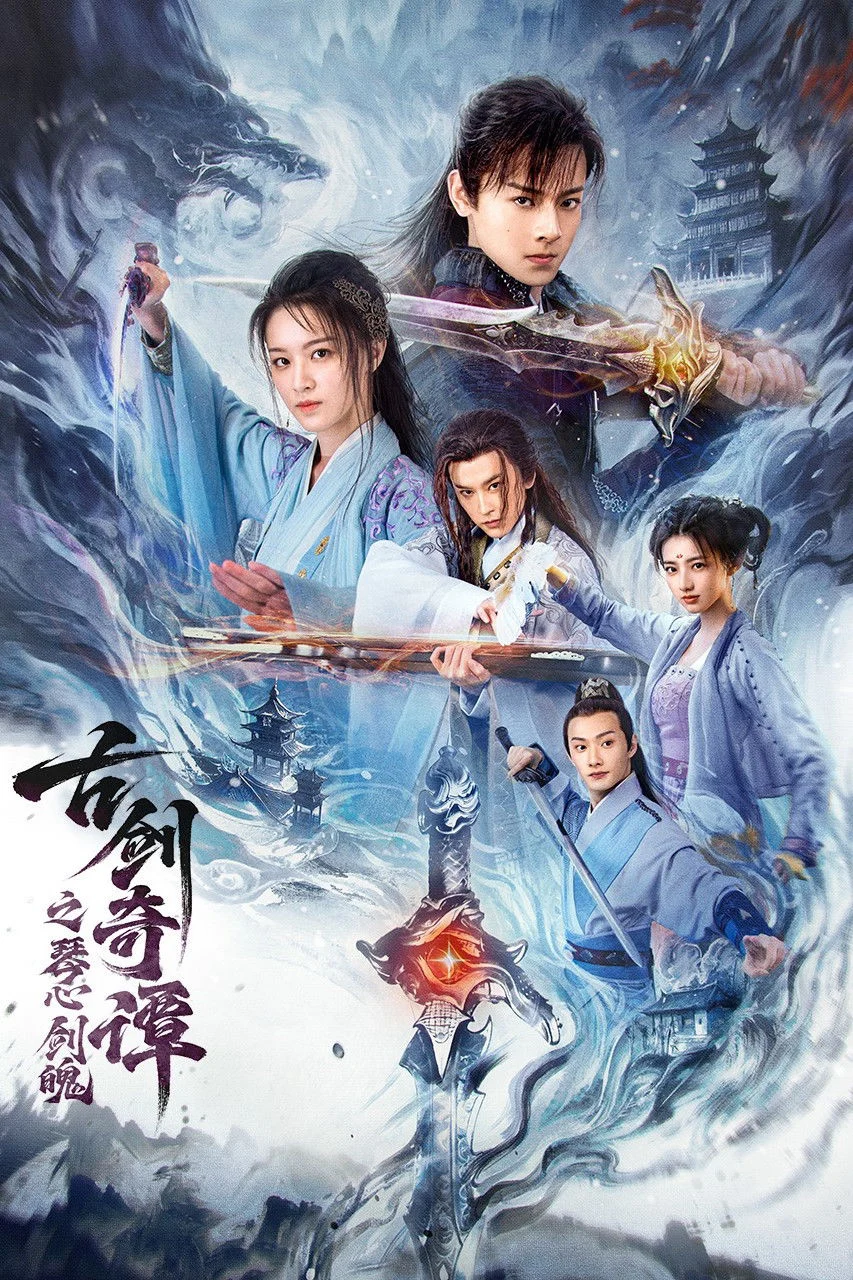 Xem phim Cổ Kiếm Kỳ Đàm: Cầm Tâm Kiếm Phách - Full HD Vietsub