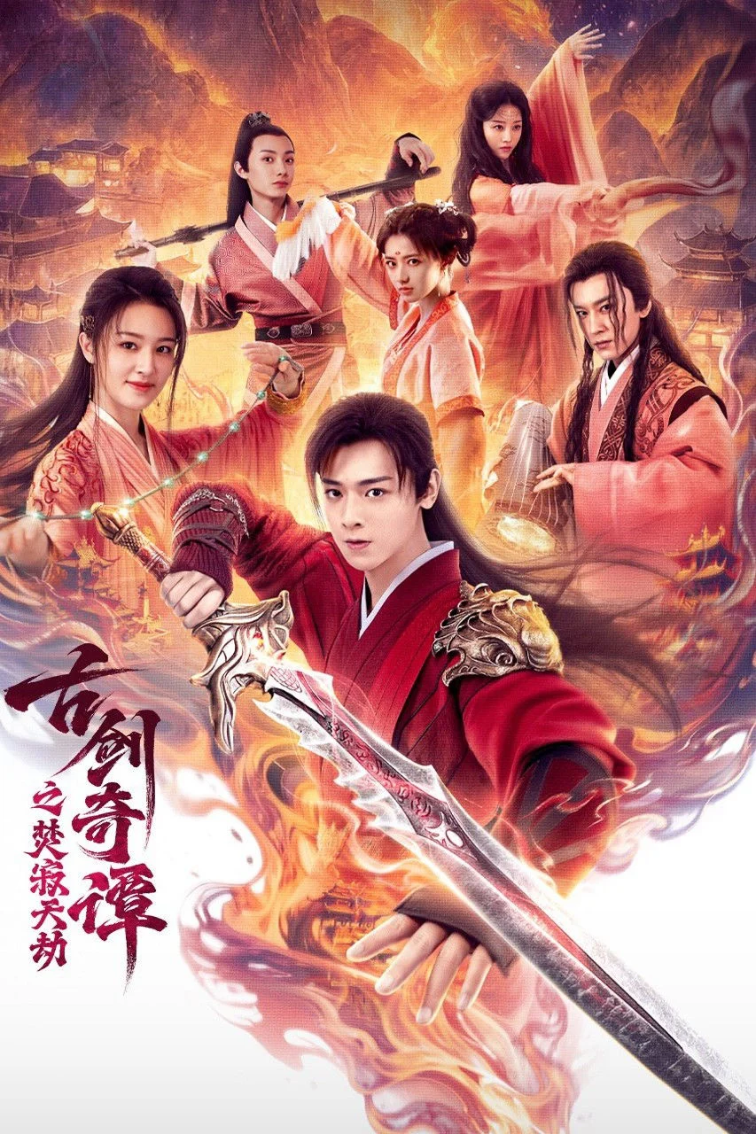 Xem phim Cổ Kiếm Kỳ Đàm: Phần Tịch Thiên Kiếp - Full HD Vietsub