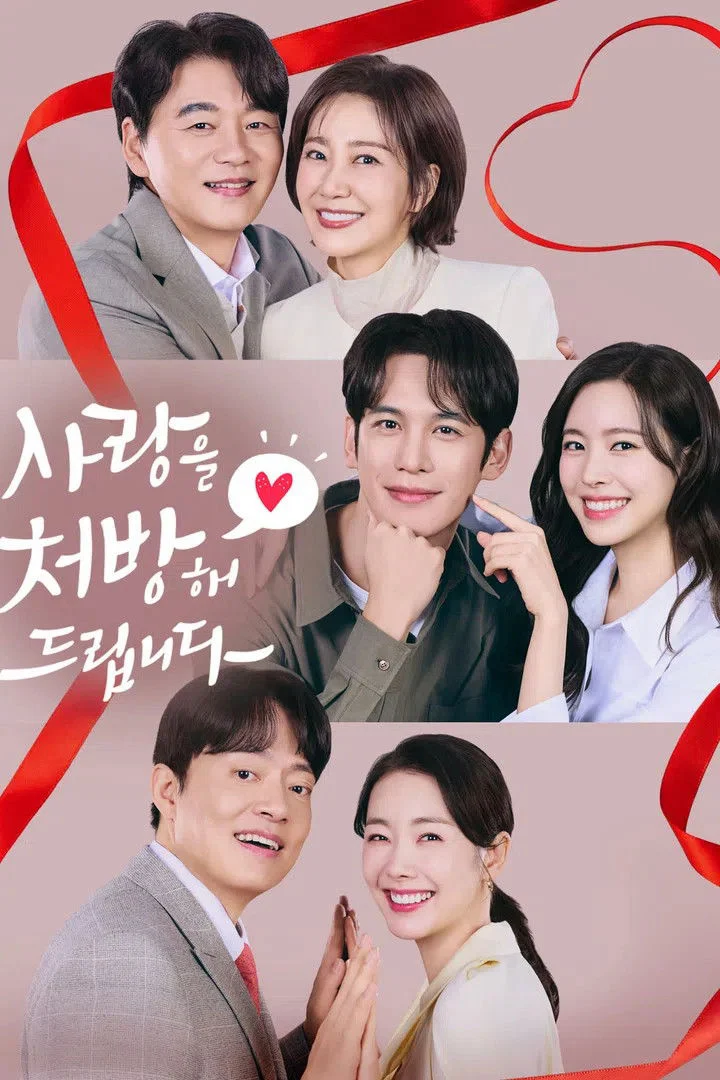 Xem phim Công Thức Tình Yêu - Full HD Vietsub