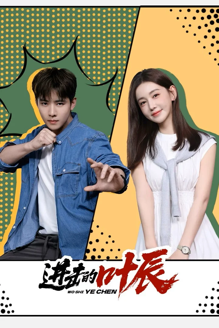 Xem phim Diệp Thần Vô Địch - Full HD Vietsub