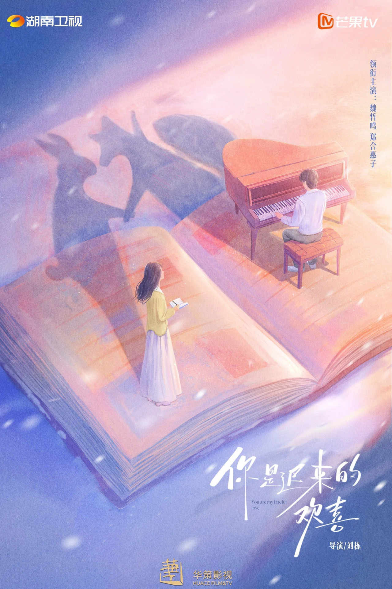 Xem phim Em là niềm vui đến muộn - Full HD Vietsub